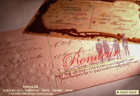 2011 Early Autum Exhibition Lady Mode & British Feeling(��ǥ����⡼�ɡ��֥�ƥ��å��塦�ե������)