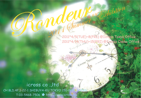 2011��Summer��Exhibition Garden��Girl(�����ǥ󡦥�����)